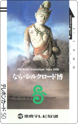 日本电话卡-敦煌彩塑-3.jpg