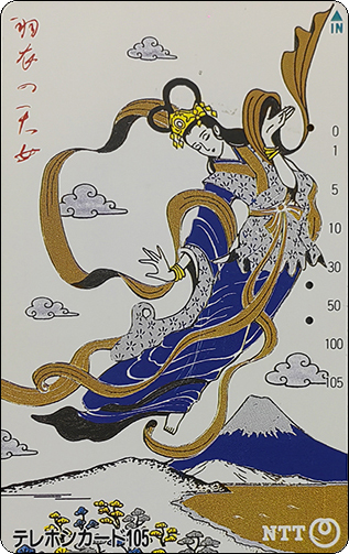 日本卡-羽衣天女-1.jpg