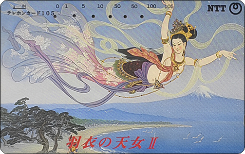 日本卡-羽衣天女-2.jpg