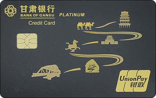 甘肃银行-当代丝路.jpg