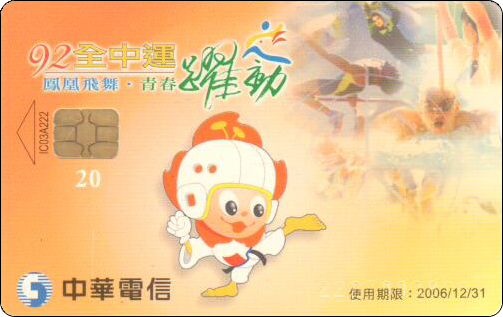 台湾IC卡一线古迹孔庙-1.jpg