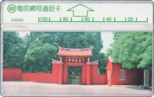 台湾光学卡全台首学.jpg