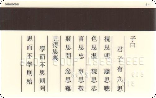 工商银行-98孔子文化节-1-2.jpg