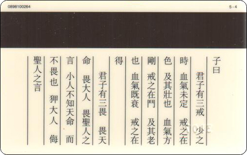 工商银行-98孔子文化节-4-2.jpg