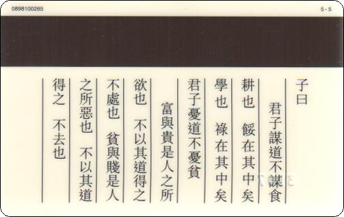 工商银行-98孔子文化节-5-2.jpg