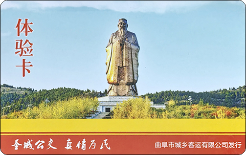 曲阜体验卡尼山孔子塑像.jpg