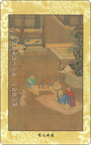 书标卡-孔子圣迹图-2-2.jpg