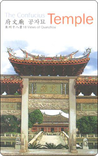 泉州旅游网.jpg