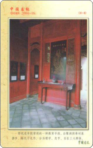 书标卡书院.jpg