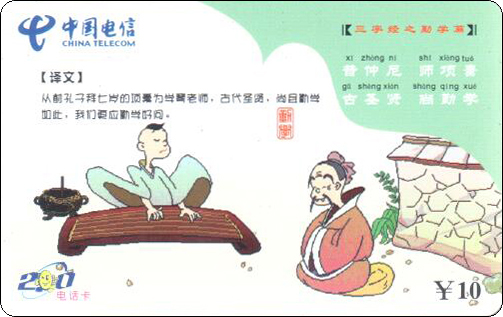 广西三字经-1.jpg