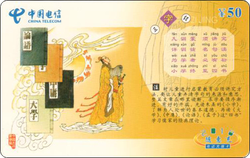 三明三字经-1.jpg