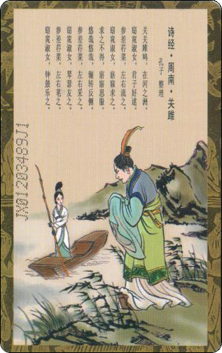 IC卡NS孔子-2.jpg