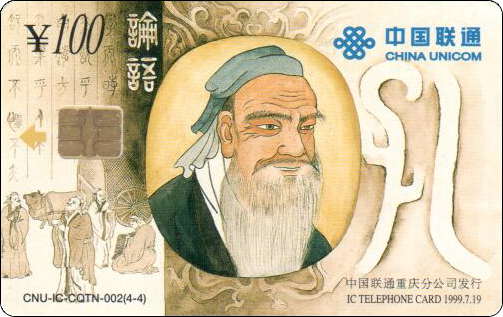 联通IC思想家.jpg
