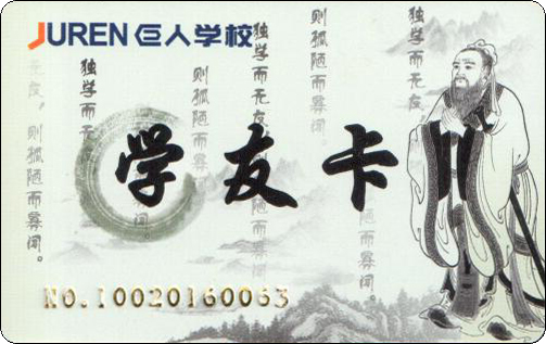 学友卡孔子1.jpg