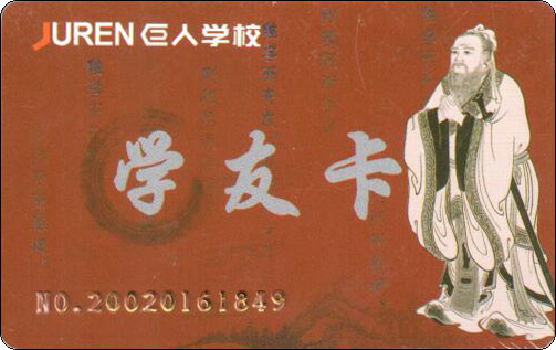学友卡孔子2.jpg