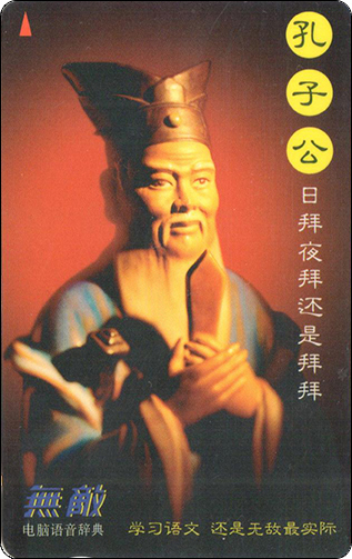 新加坡GPT卡孔子公.jpg