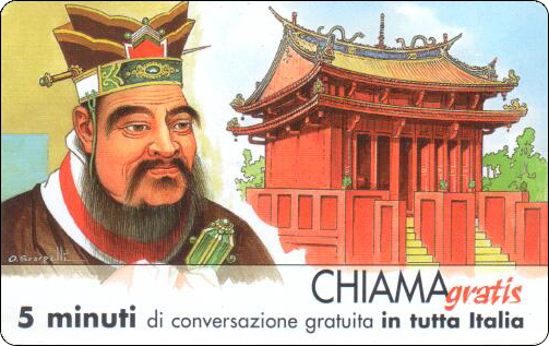 意大利乌梅特卡孔子.jpg
