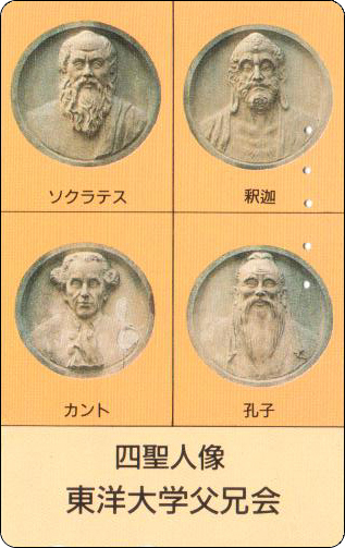 日本田村卡四圣人像.jpg