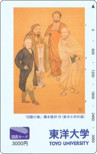 日本图书卡四圣人像.jpg