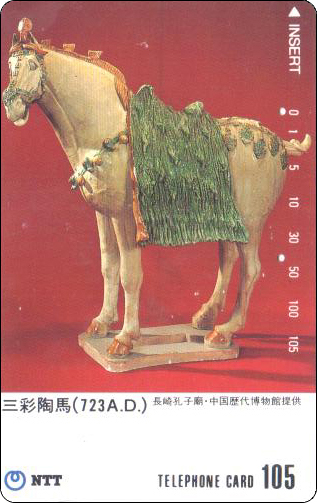 日本长崎孔子庙中国历代博物馆.jpg