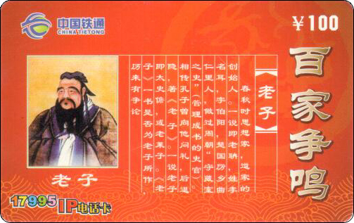 山西百家争鸣.jpg