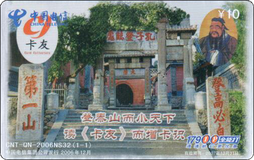 卡友报.jpg