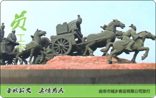 曲阜市城乡客运有限公司-周游列国雕像-2.jpg