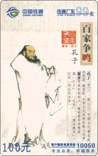 广东百家争鸣.jpg