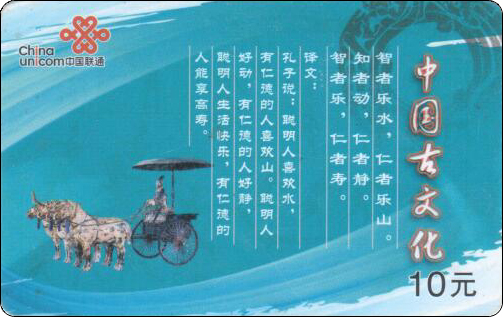 山西中国古文化-1.jpg
