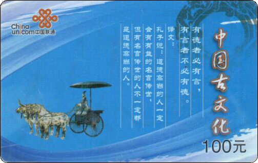 山西中国古文化-3.jpg