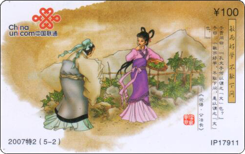 大连论语-2.jpg