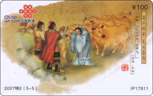 大连论语-4.jpg