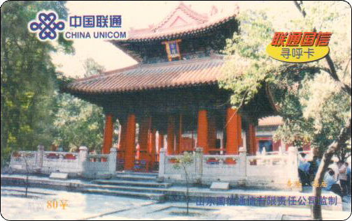 山东杏坛.jpg