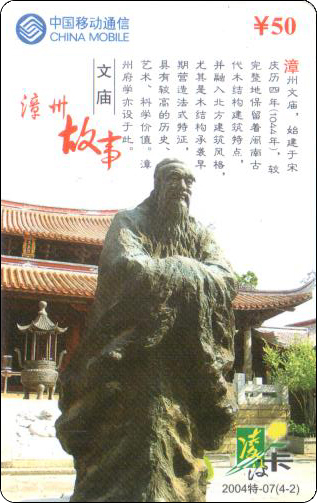 漳州故事-3.jpg