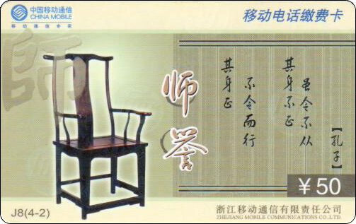 江苏教师节-2.jpg