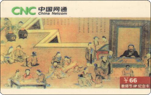 国卡教师节-1.jpg