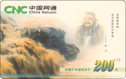 孔子论语（非奥运版）-4.jpg