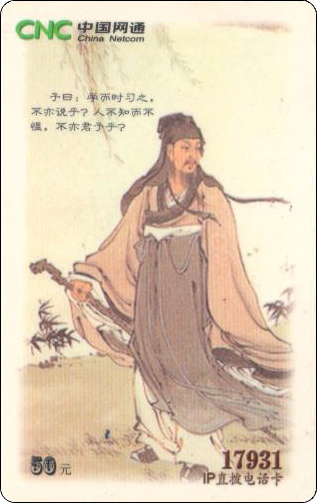长春名言-1.jpg