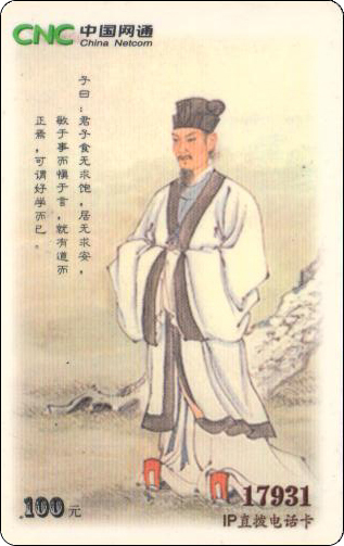 长春名言-3.jpg