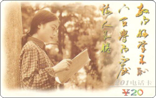 长沙敏而好学-1.jpg