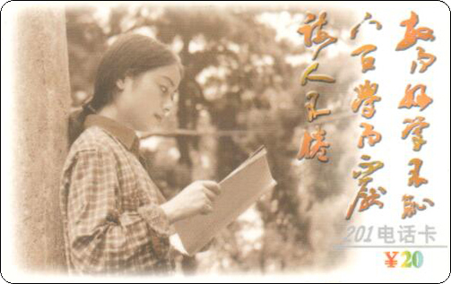 长沙敏而好学-2.jpg
