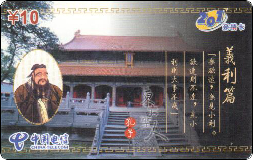 重庆东方圣人-1.jpg