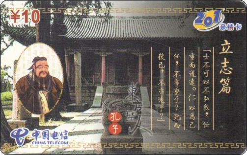 重庆东方圣人-2.jpg