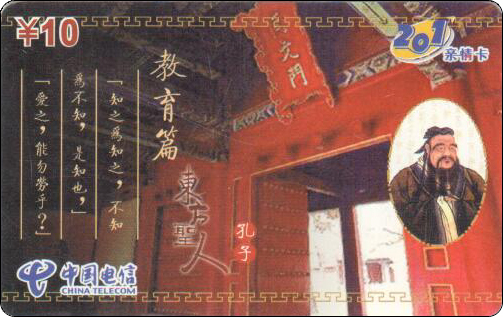 重庆东方圣人-3.jpg