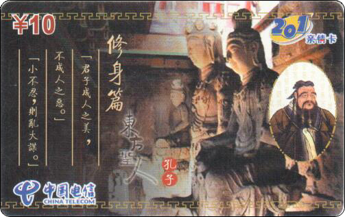 重庆东方圣人-4.jpg