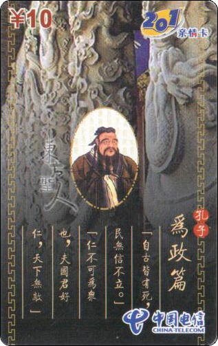重庆东方圣人-5.jpg