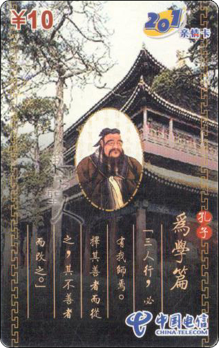 重庆东方圣人-6.jpg