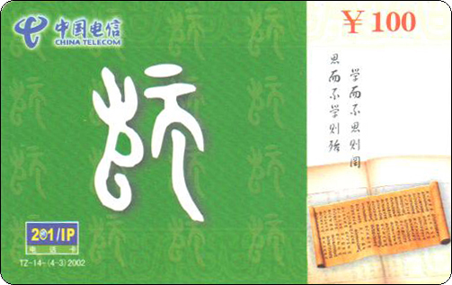 台州师-1.jpg