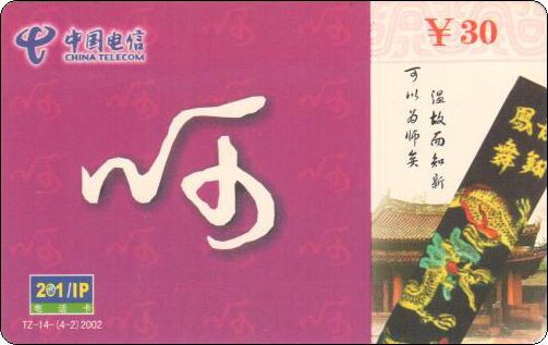 台州师-2.jpg