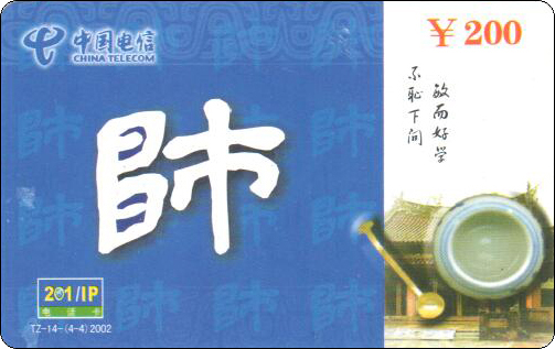 台州师-3.jpg
